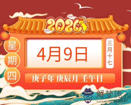 1996年出生2019年運勢：1996年7月初7生2019年的運勢如何