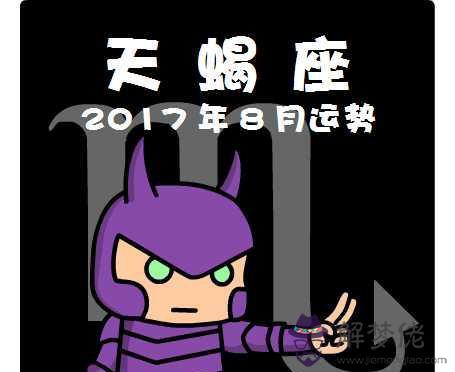 保加利亞嘉珊2017年8月星座運勢：保加利亞嘉珊運勢是根據什麼星座看的