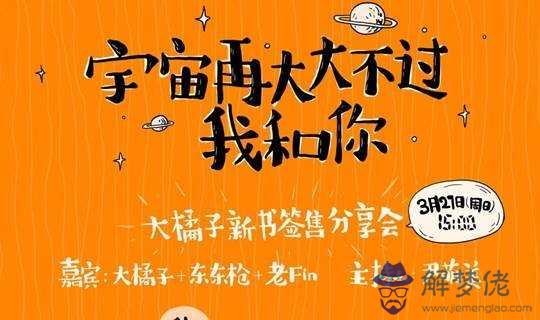 屬猴的本月運勢：屬猴人今年本月和下月運氣