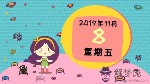 10月天平座運勢：天秤座10月運勢怎樣