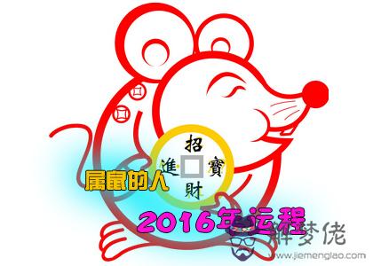 84年屬鼠人2020年運勢：屬雞人2019運氣好不好