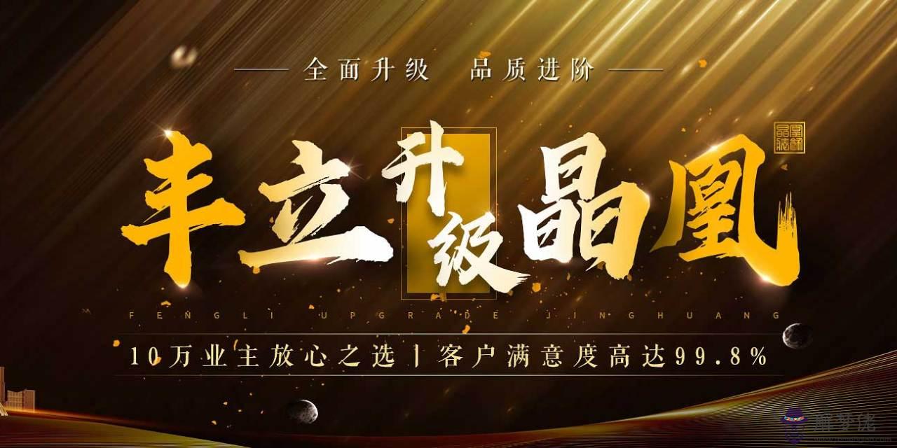 天蝎女2018年運勢：唐綺陽天蝎座2018年運勢