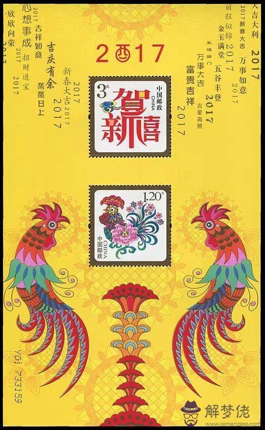 屬虎獅子座2017年運勢：我屬虎，獅子座，我想知道今年的運勢