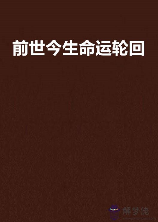 人的運勢幾年一個：2018年屬猴人的全年運勢