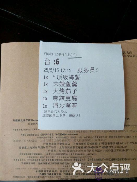 1992屬猴2019年運勢：1996年屬鼠的人到2019年多大