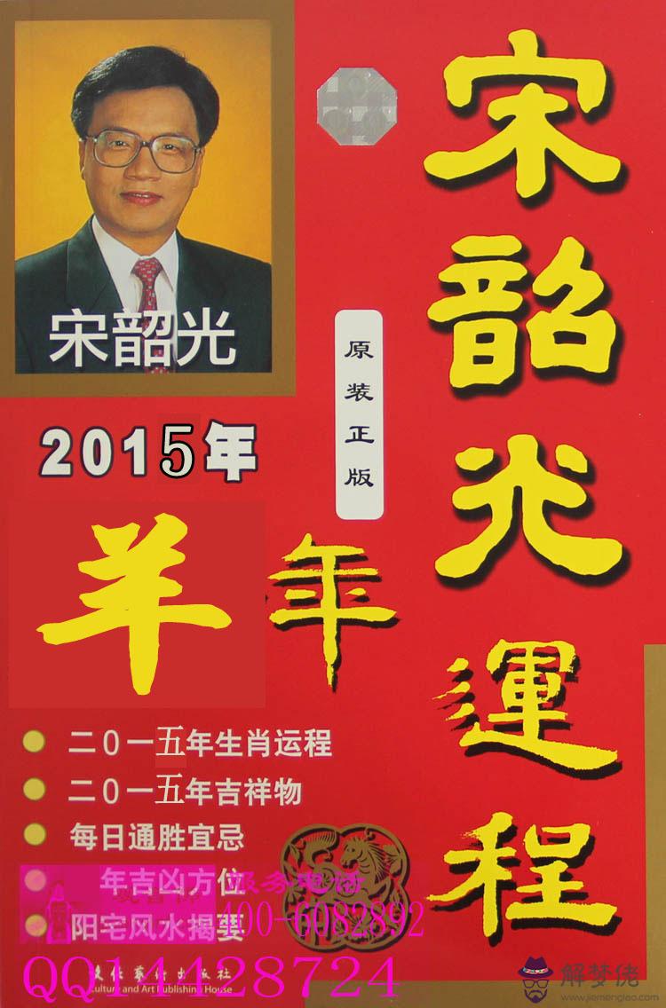 2018年雞年運勢及運程：屬雞人2019運氣好不好