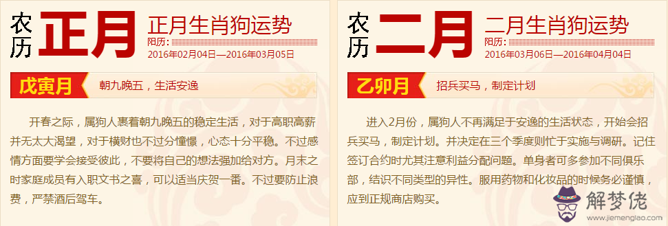 1997年屬牛女2019年運勢：1961年生牛人。2019年運勢如何，？