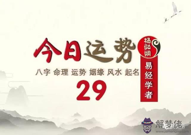 2017農歷4月運勢：農歷四月初一生人男在2017年運勢