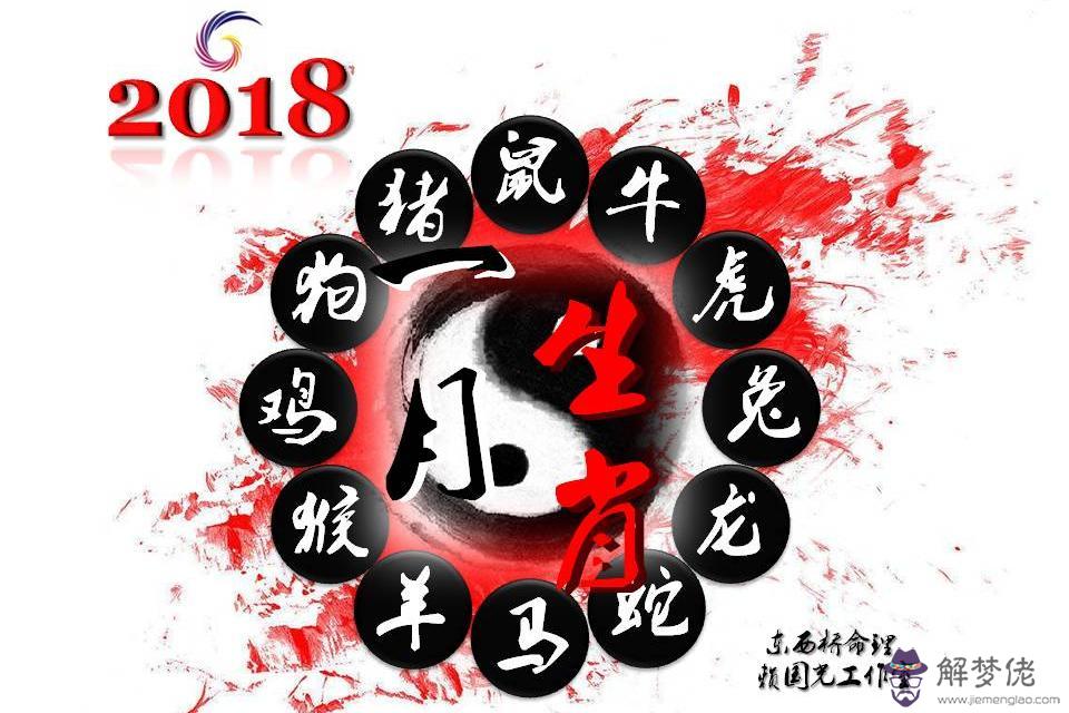 12生肖2019年運勢詳解：2019十二生肖運勢詳解