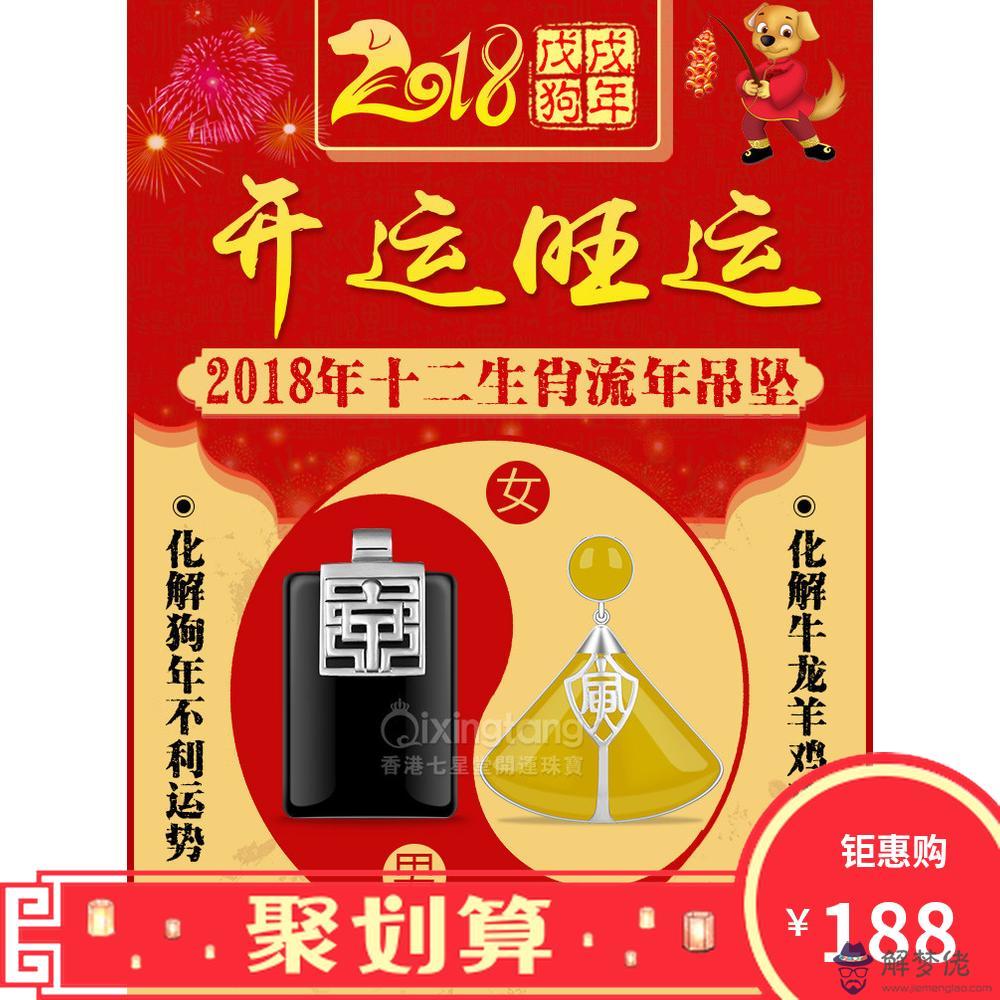 1997年屬牛2019年運勢：1997年屬牛人2019年運氣