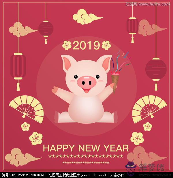 2019屬豬人全年運勢男：2019年屬豬本命年要注意什麼