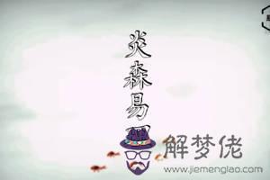 1995年屬豬的人2019年運勢及運程