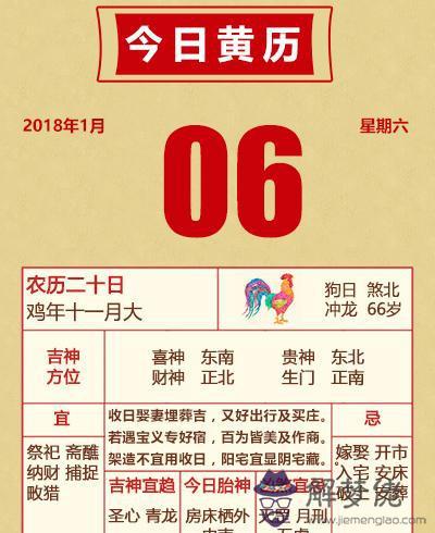 2017年5月31日生肖運勢：的這個功能用處大嗎