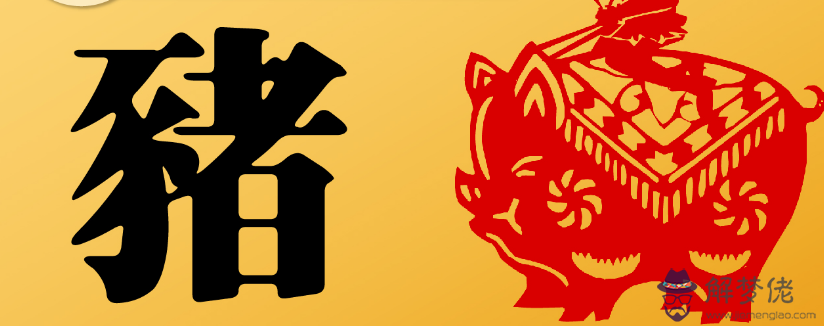 1983年屬豬的人2017年運程83年豬年出生的人雞年運勢