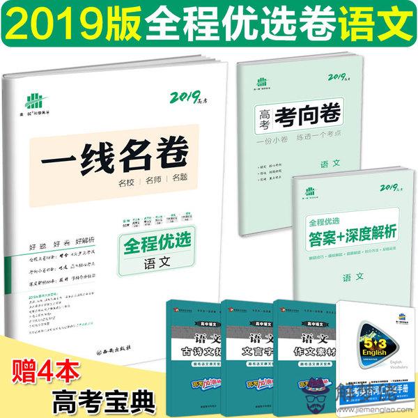 1982年屬狗的人2015年財運運程和運勢如何？