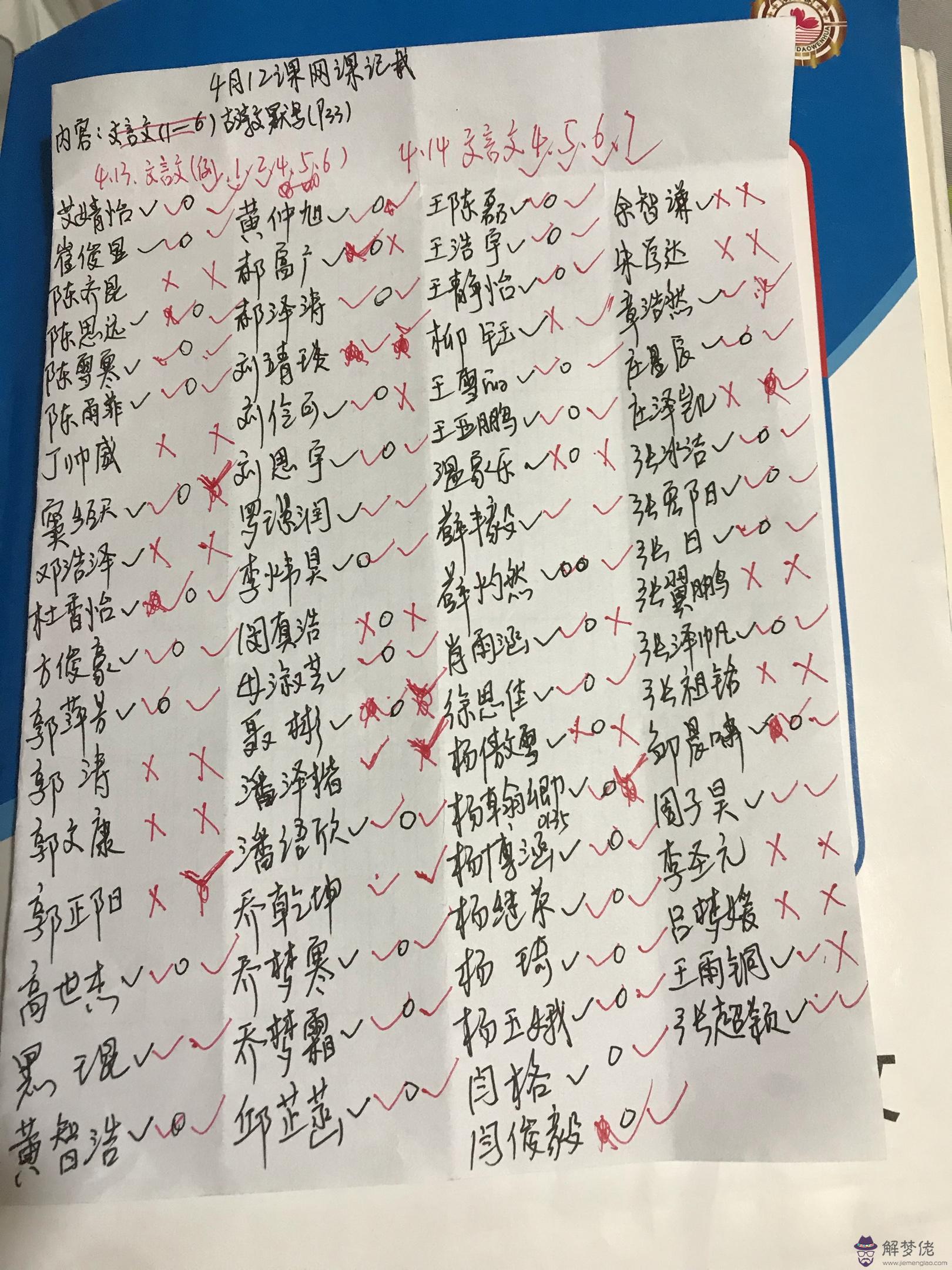 八字起名網免費取名