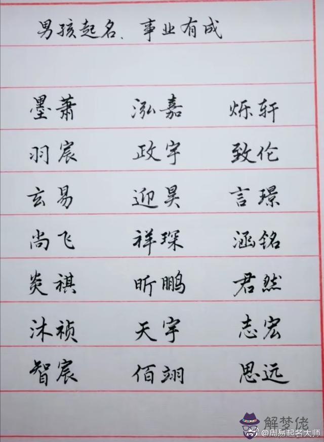 八字全陽是什麼意思：女生八字純陽好不好