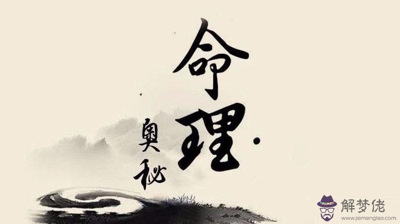 法人八字免費測公司名：根據法人八字取公司名字