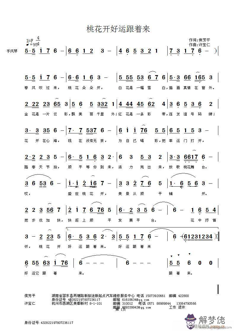 看看下面的八字吧。今年68了。假從兒格。他的大運走了幾十年好運，所以富貴。庚子運不好，癱瘓了。有意