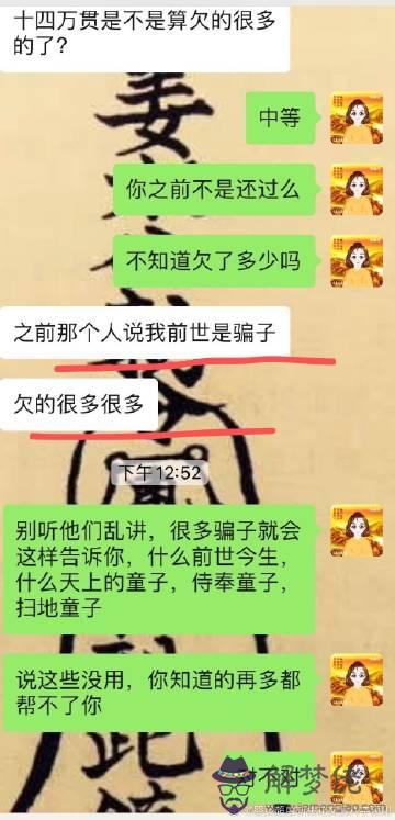 八字中文昌是什麼意思：年柱亡。求具體分析 什麼吉兇我都知道，就不用回答了