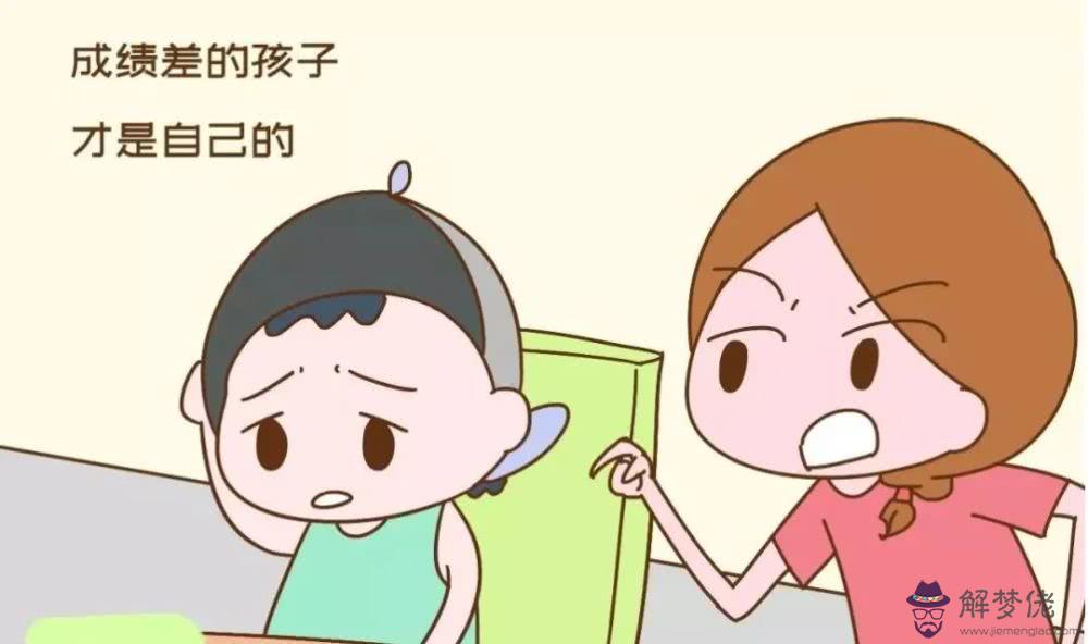 孩子來的八字：如何分辯子女是來討債還債還是來報怨