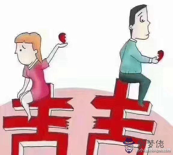 時辰八字算子嗣