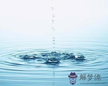 八字忌水人的表現