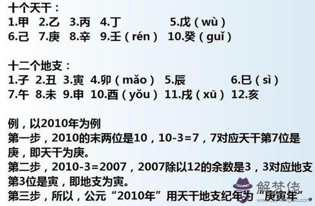 八字與配偶如何認識：女人什麼樣八字嫁貴夫