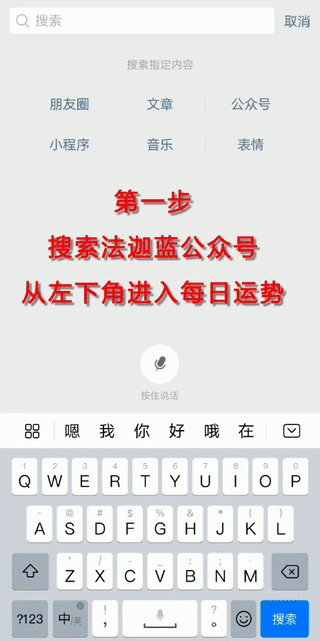 八字排盤元亨利貞：八字排盤算命分析