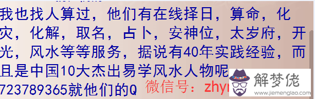 大富大貴的生辰八字：誰的“生辰八字”非常好，結果當了奸臣后還能夠福祿雙全？