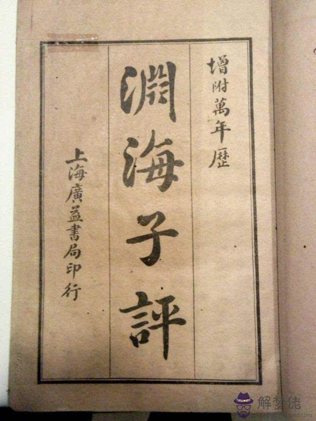 八字看身體健康：徘徊在“從強”與“身旺無依”之間的命是不是都很苦？