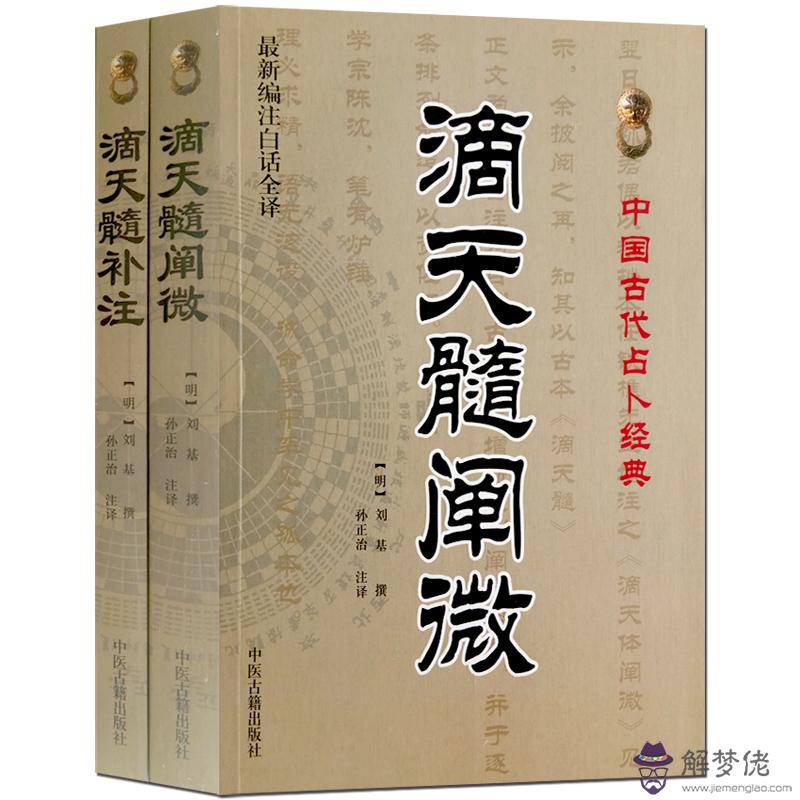 八字月令是什麼意思：算命中的月令指的是什麼,什麼叫得月令?