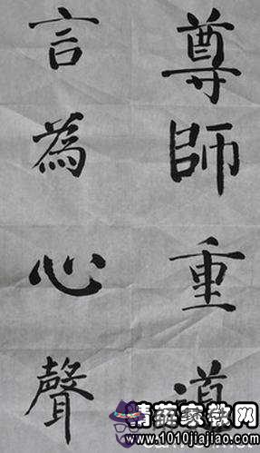 什麼其中八字成語