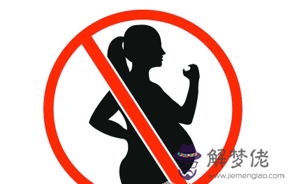 八字算二胎性別：懷孕初期會小肚子疼痛嗎
