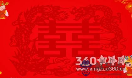 八字中自刑是什麼意思：上的《三刑之罪》是什麼意思