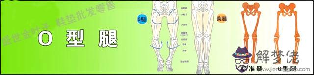 孩子腿外八字怎麼辦