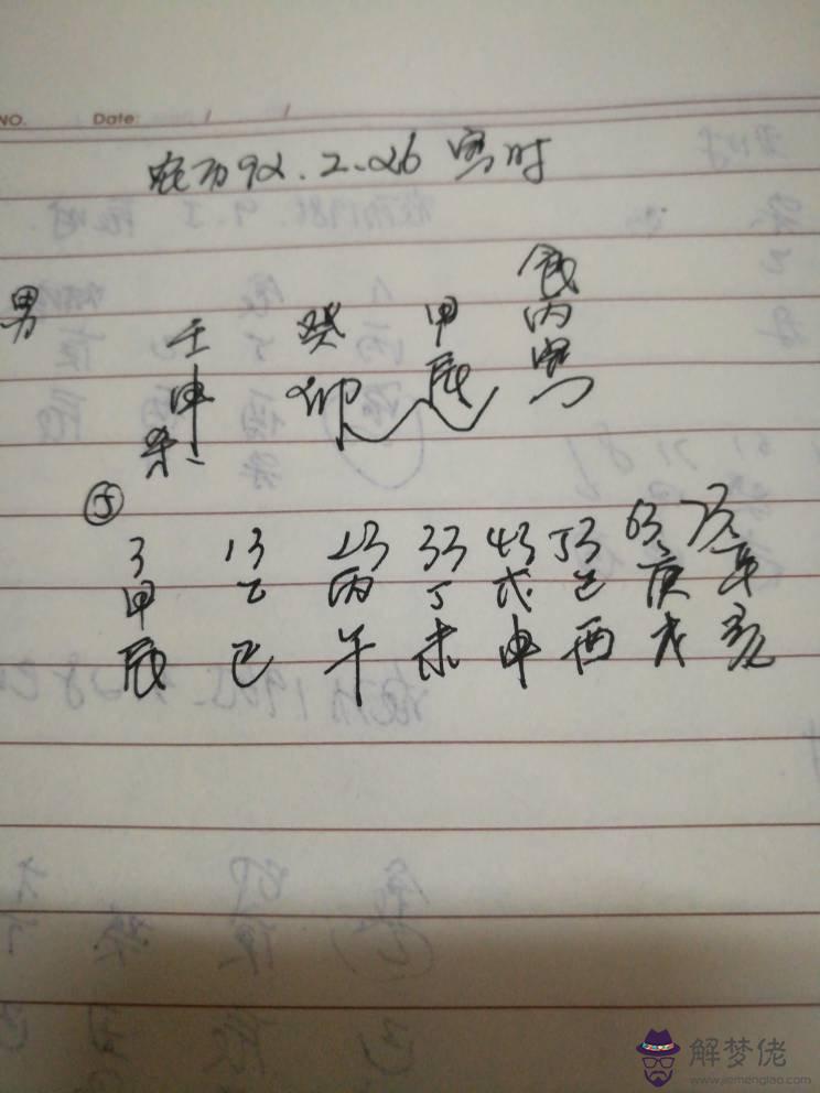 八字較弱是什麼意思：八字過硬，八字過弱是什麼意思？