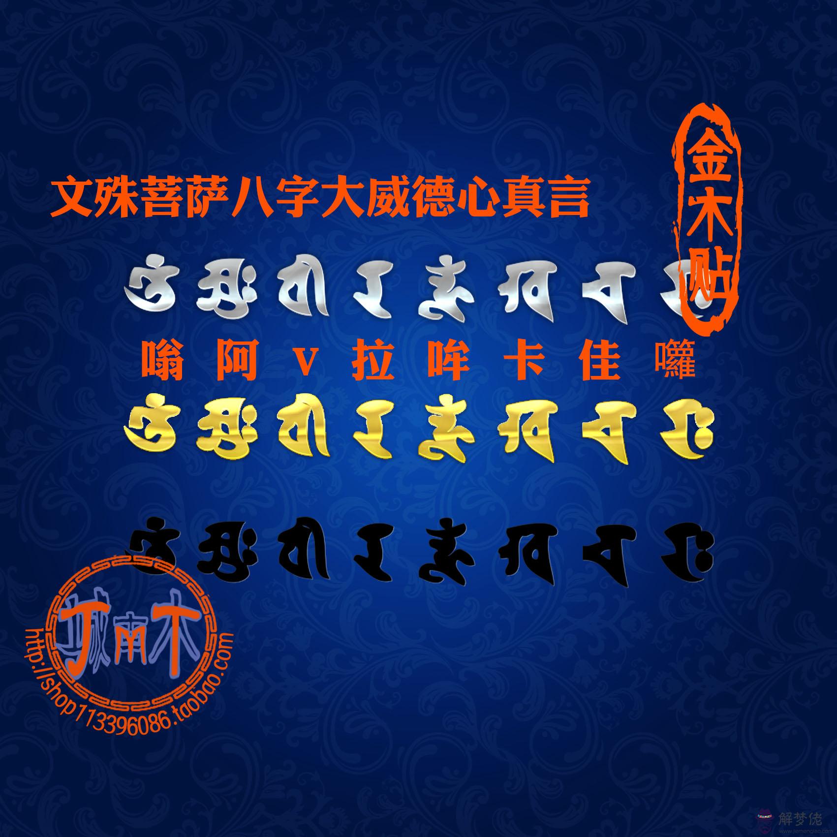 金木相戰八字調理：八字有點偏金木相戰，請幫忙看看