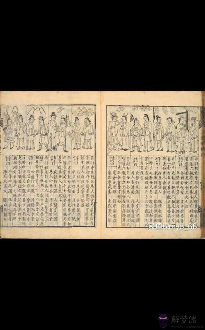 周易五行八字測名字：生辰八字算命到底能不能信嗎？