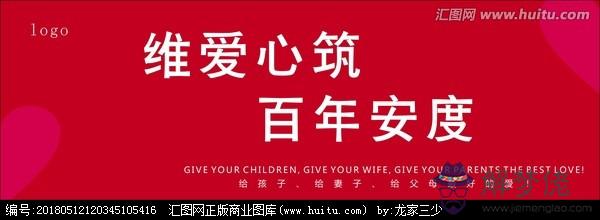 關于夢想的口號八字