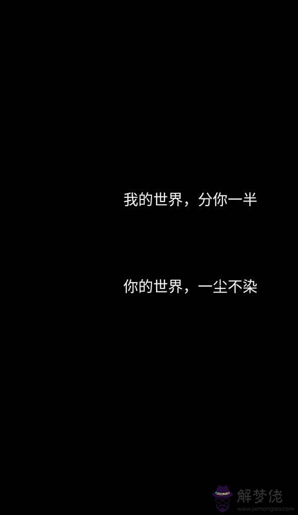 八字短句酷到沒朋友：勵志名言八字成語