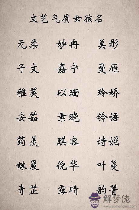 八字缺木的男人：八字缺木怎麼辦