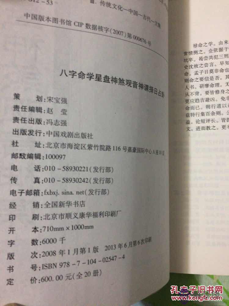 女命學歷高的八字：什麼樣八字女生學歷極高？