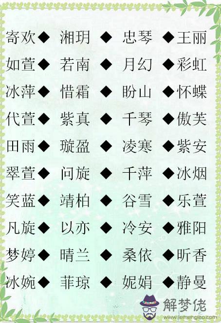 八字名字測試打分：名字測試打分最準確