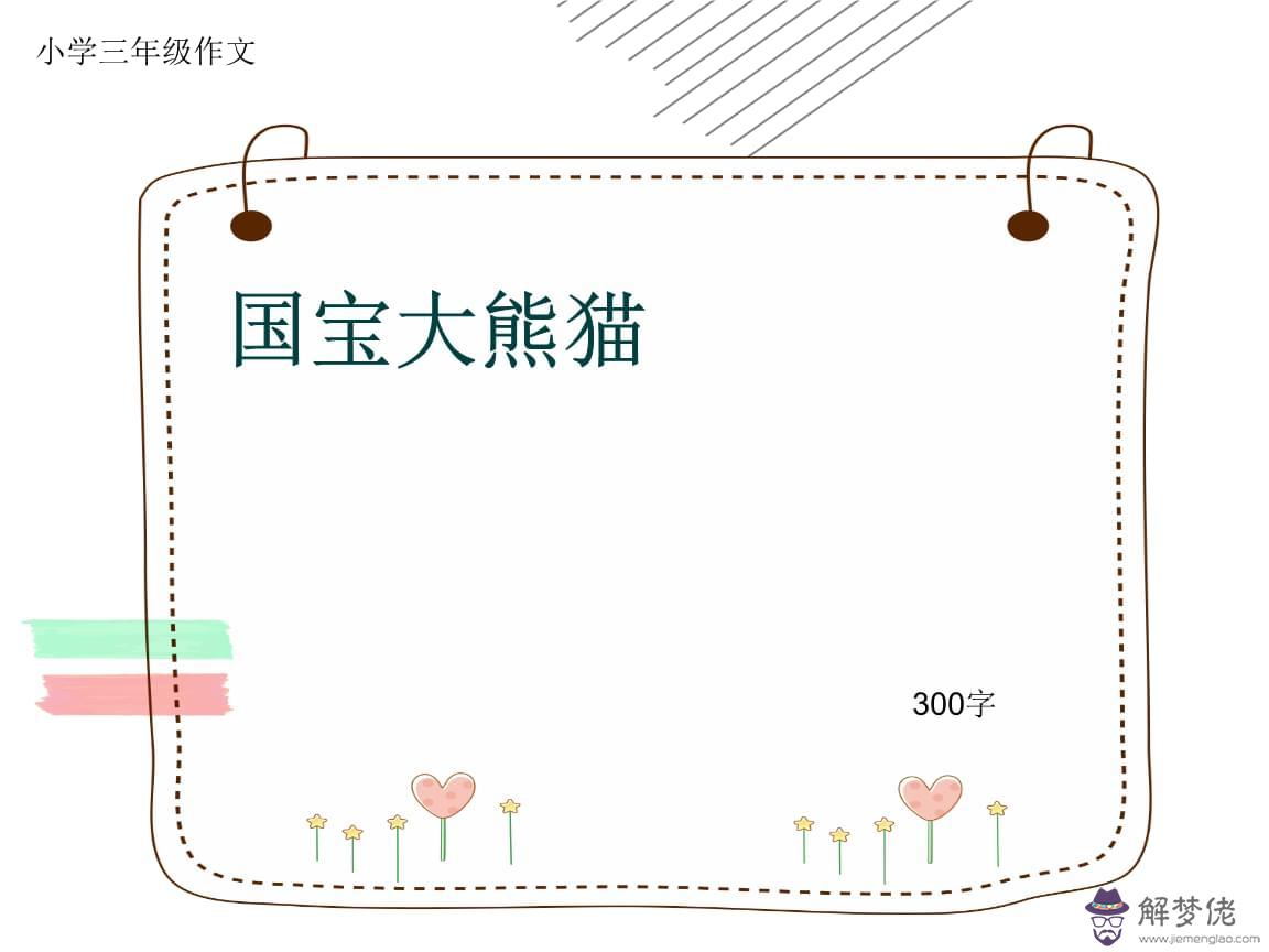 八字奶怎麼造成的：穿著不當造成肥背的危害