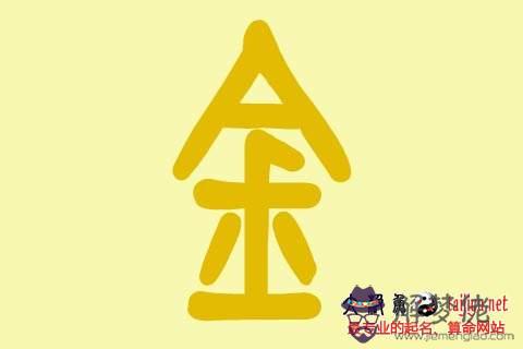 五行缺木八字喜火起名