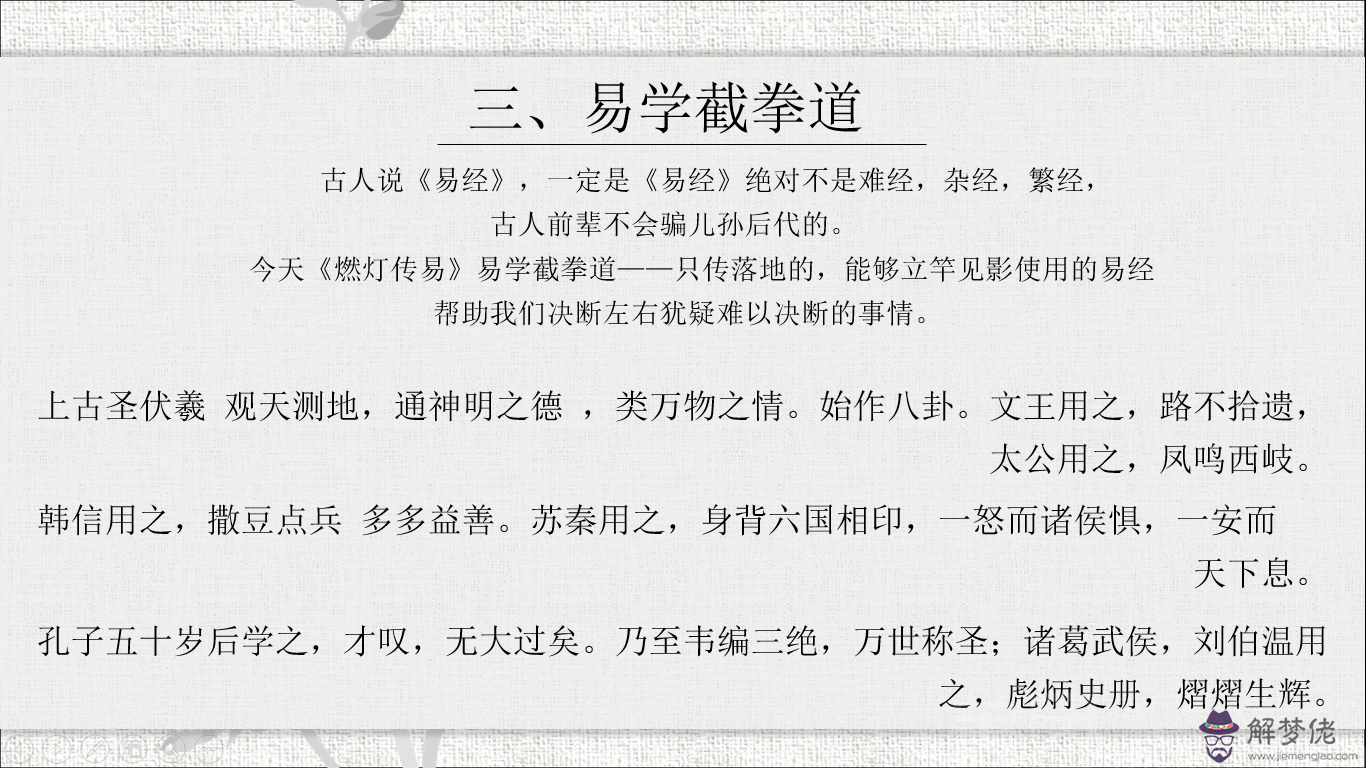 八字不合全文閱讀：阿彩的替嫁王妃全本