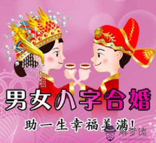 生辰八字測算婚姻：用生辰八字算命測婚姻可信嗎？