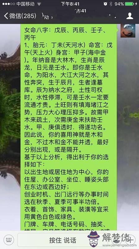 八字過弱的人命不好