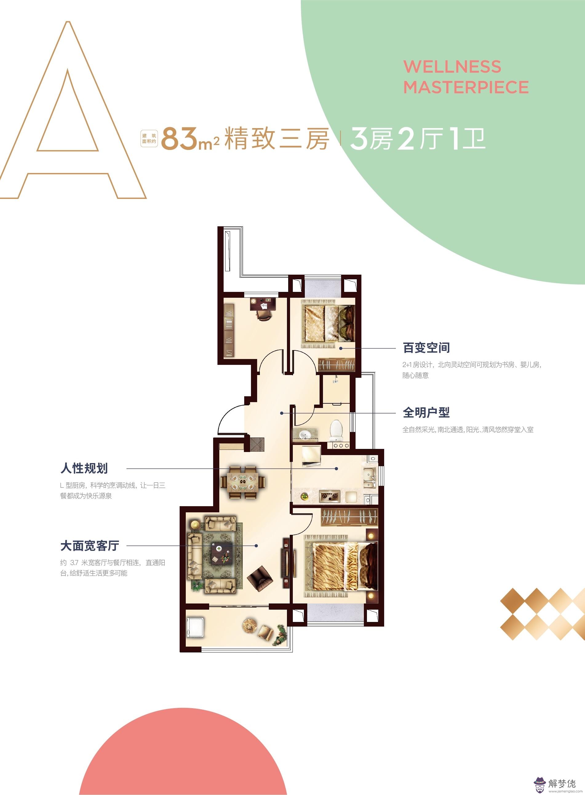 邵逸夫八字分析：姓邵農歷九月初一生的男孩起什麼名字好